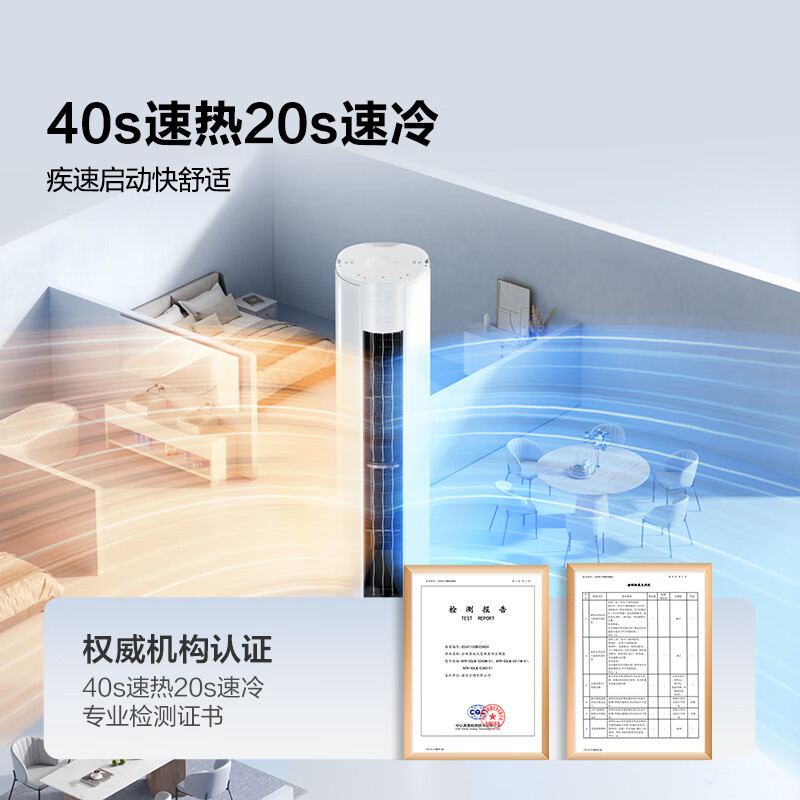 Hisense air conditioner easy power saving E280 large 2 HP AI power saving fast cooling and heating simulated natural wind level 1 energy efficiency pure copper tube vertical air conditioning cabinet KFR-50LW/E280-X1