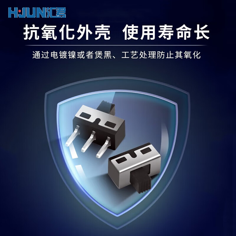 Huijun toggle switch single row double row in-line horizontal small micro power switch sliding gear SS-12D10 vertical switch single row 3 feet 2 gears 10 pieces