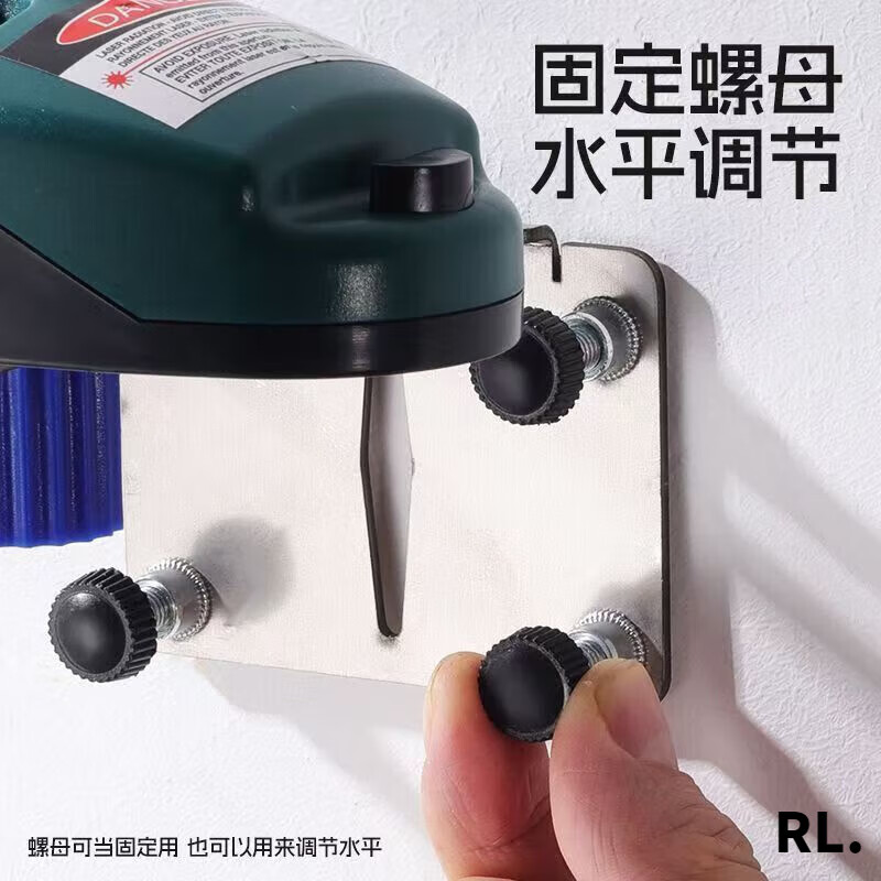 Mi level meter wall bracket artifact hanging on the wall wall range finder lifting laser level one new L-shaped wall bracket