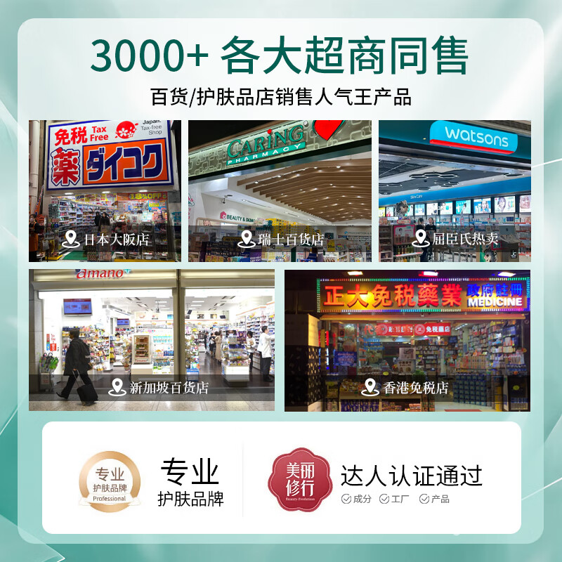 BEAUTY NOTES Centella asiatica lotion set youth skin care products 12-18 years old men and women New Year gift + facial cleanser 500g 1 bottle