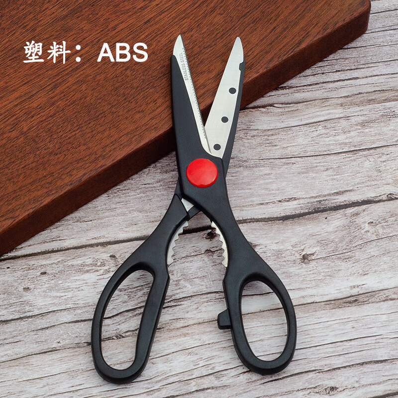 Multifunctional thickened stainless steel kitchen household chicken bone scissors, barbecue meat scissors, food scissors for scraping fish scales, household kitchen scissors 1 pair