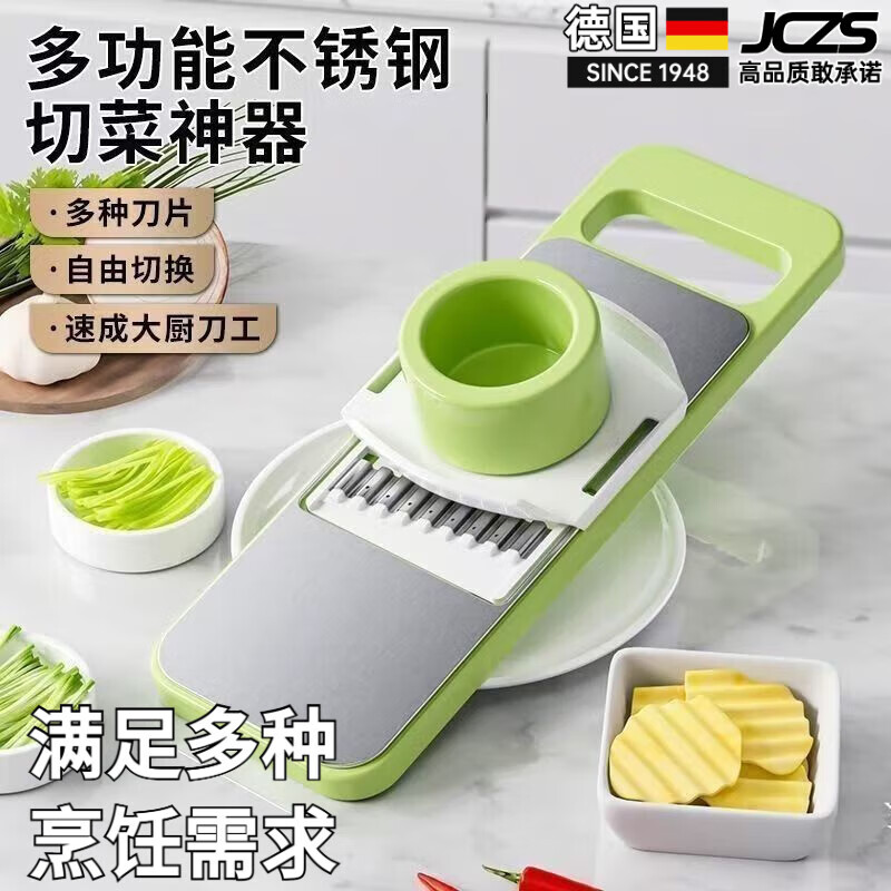 JCZS German quality 6-piece set stainless steel grater multi-functional vegetable cutting tool kitchen potato grater