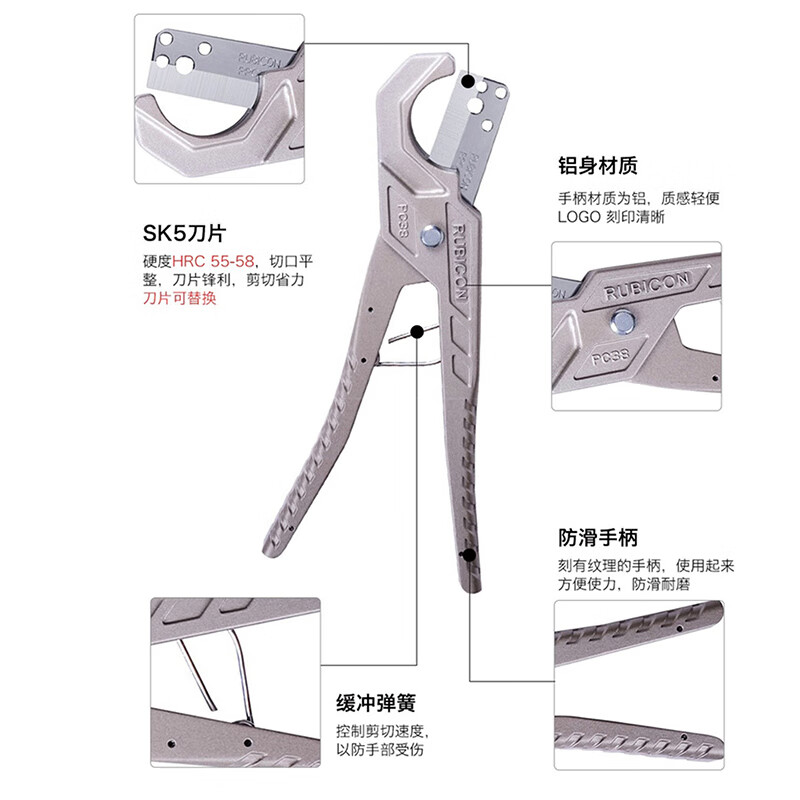 Robin Hood (RUBICON) water pipe scissors, rubber throat shears, PE/PB/PEX/rubber hose cutting tools, plastic water pipe shears, RPC-38 imported/SK5 blade/range 38mm