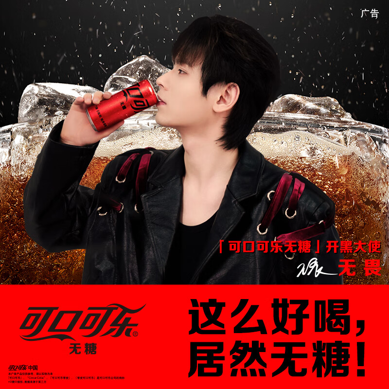 Coca-Cola Zero Sugar Diet Soda Carbonated Drink 330ml*24 Modern Can