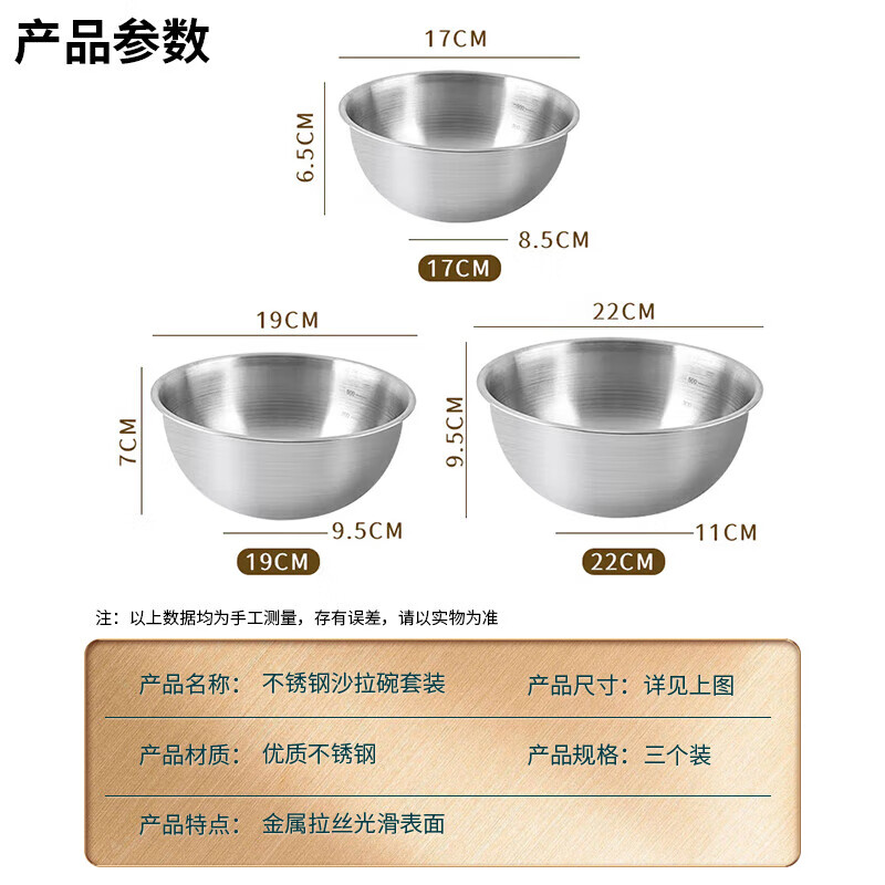 Nomi high-quality stainless steel basin salad bowl cooking household and basin kitchen egg beating mixing baking dish basin set