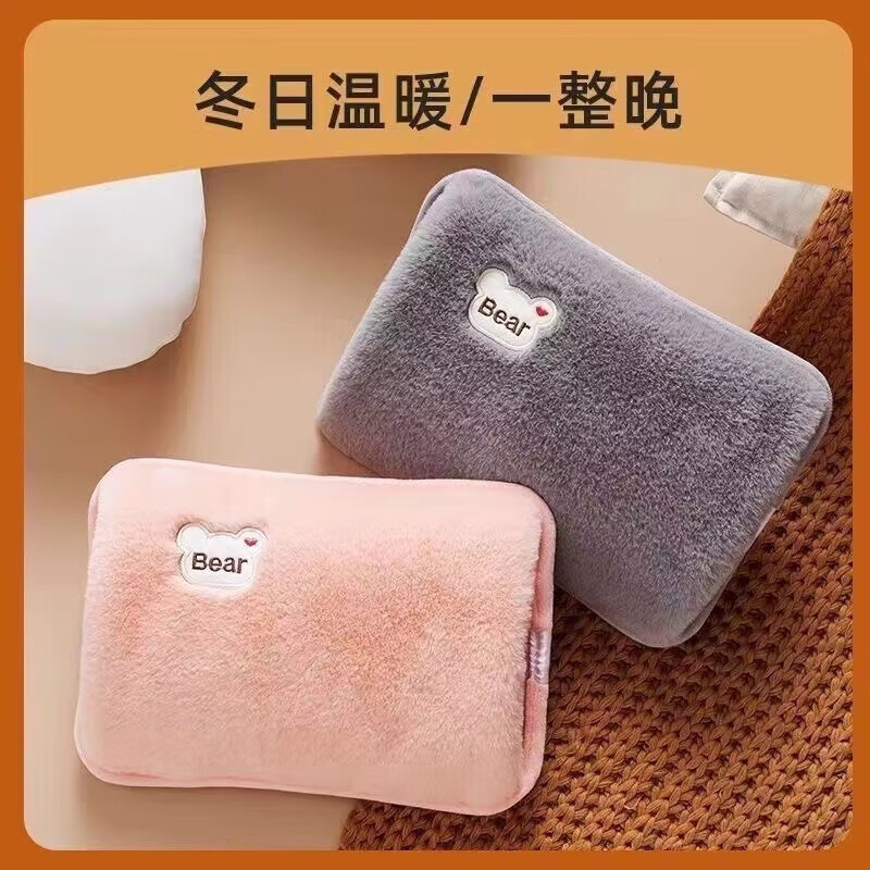 Cute double-hand fleece bear hot water bottle warm baby dormitory student hand warmer bag portable thermal insulation long-lasting thermal insulation double-sided warm velvet explosion-proof charging NS4 creative accessories pink water and electricity separation-double-sided warm velvet