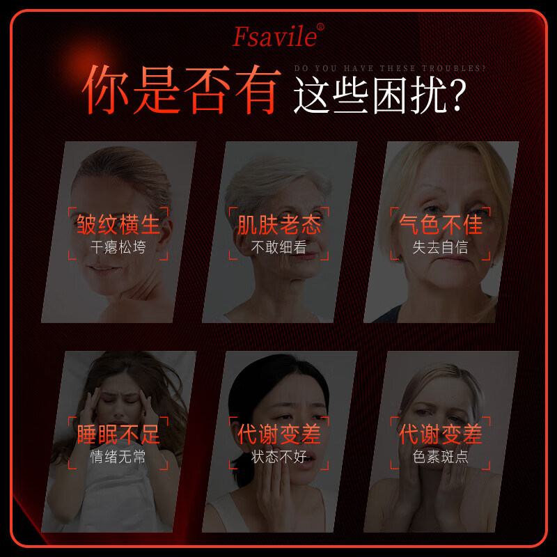 FSAVILE Purslane, Poria, Collagen Peptide, Firming Skin, Anti-Aging Beauty, Focusing on Skin Aging 60 Tablets