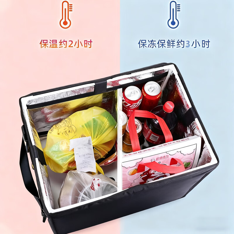 Furmantu Jingcang Flash Delivery Takeaway Box Food Insulation Box Electric Vehicle Meal Delivery Box 30L Outdoor Camping Picnic Cold and Hot Insulation Delivery Box