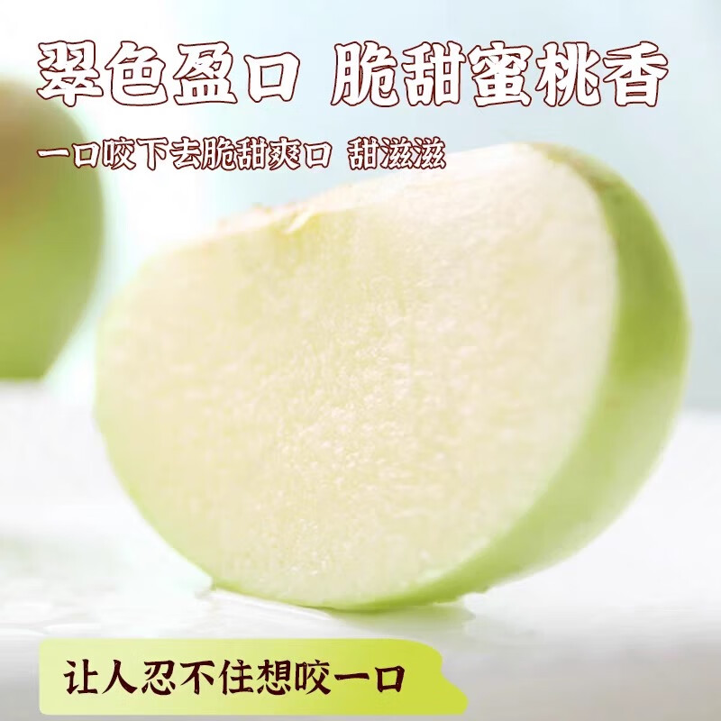 Jingdida Shandong Aomori Peach Apple Gift Box Net Weight 6.5 Jin Single Fruit 200g + Direct Shipping from Source