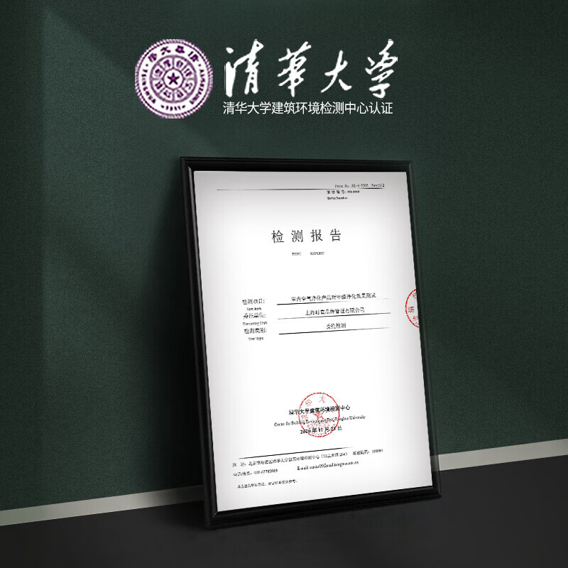 Hope tree formaldehyde removal jelly 3 cans new house formaldehyde remover magic box to remove formaldehyde