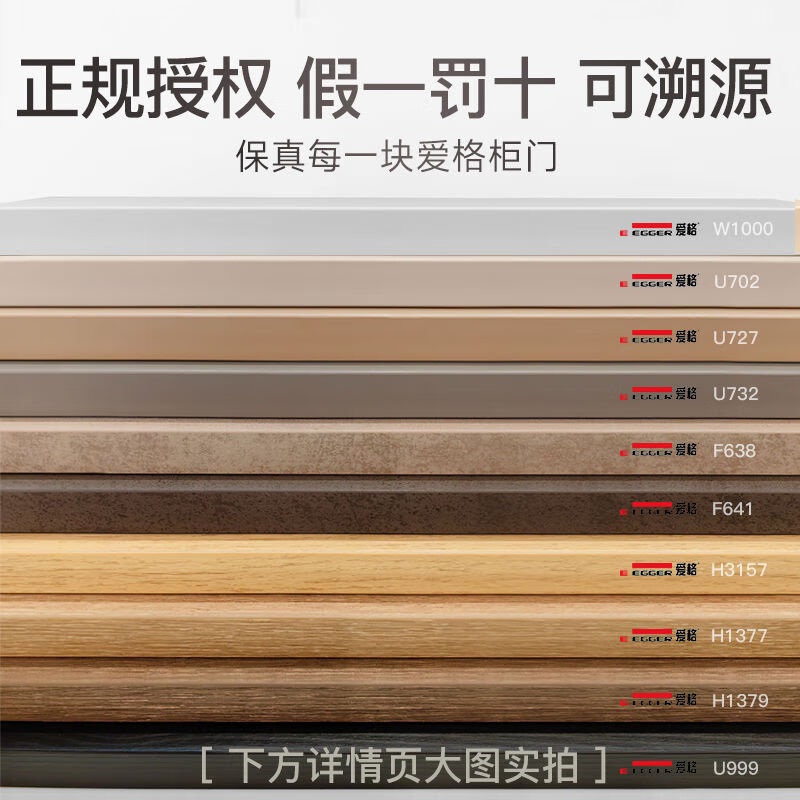 Pick-up cat board Nanjing whole house custom u702 double facing particles light luxury minimalist cabinet wardrobe door panel custom-made EGG sample