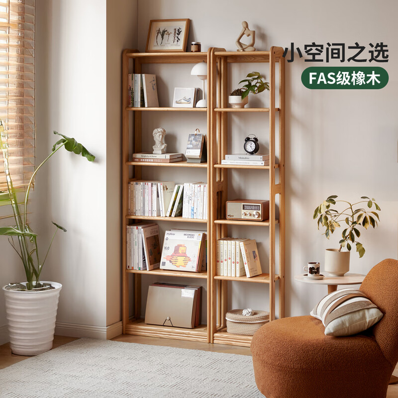 Genji Muyu solid wood bookshelf modern minimalist study display rack small apartment ultra-thin storage rack home quality luxury storage rack oak 0.6 meter bookshelf 600*230*1800mm