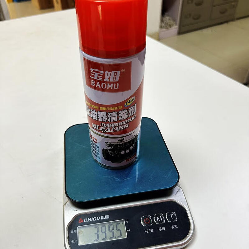 Carburetor Cleaner, Throttle Valve, Powerful Oil Removal, Car Engine Refining Cleaner, Artifact Carbon Deposited Motor Oil, Baum Carburetor Cleaner, 24 Bottles, 450ml 396