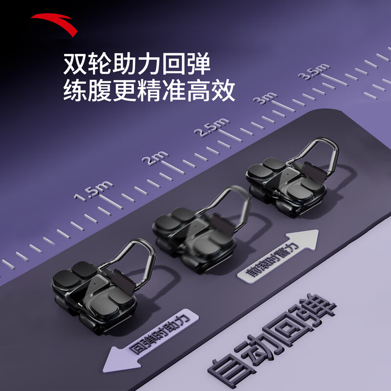 ANTA Four-Wheel Abdominal Wheel Automatic Rebound Abdominal Muscle Wheel for Men and Women Fat Burning Magic Roller Abdominal Slim Belly 2025 New Fitness Mat Combination - Gray Abdominal Wheel + Special Pad (Free Thickened Kneeling Mat)