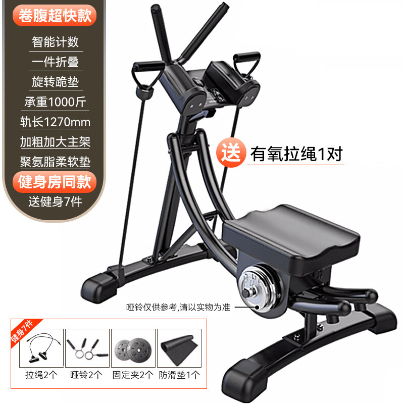 Zunen Abdominal Muscle Fitness Equipment Abdominal Strengthener Lazy Abdominal Exercise Slim Belly Magic Device Home Roller Coaster Abdominal Roller Super Fast Abdominal Roll-Advanced Exercise 6-level Adjustable Armrests_Rotating Kneeling Mat_4 Pieces