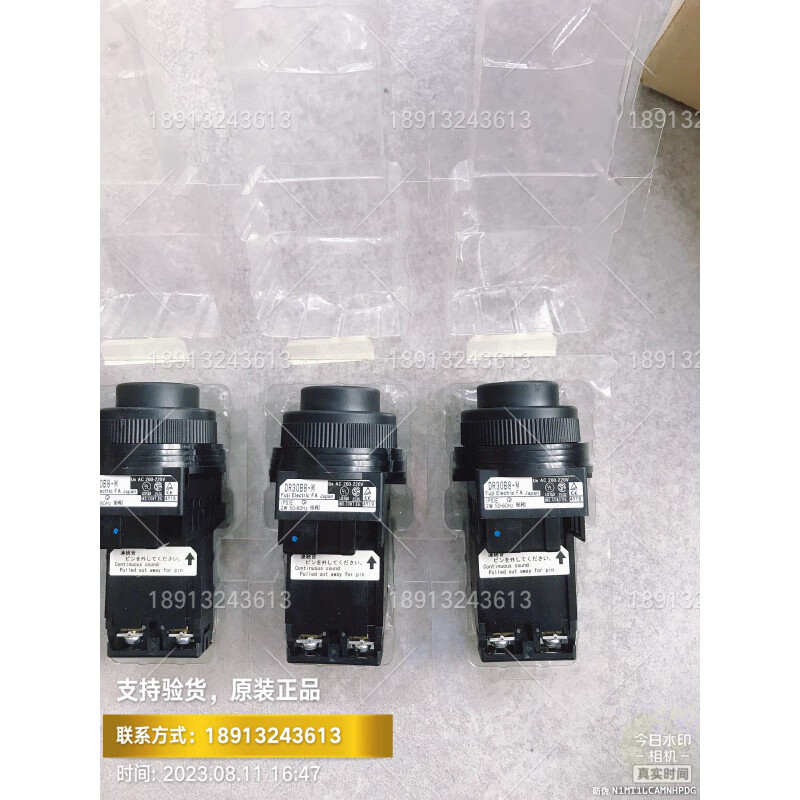 Original Fuji buzzer DR22B5/DR30B5-EB/MB/HB AH164-TX2BE/TXBE AH164-TX1BE