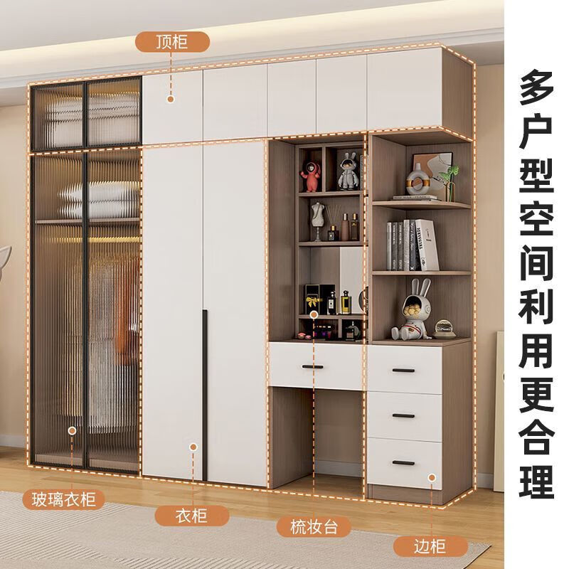 Jingxi Selection Mubote Solid Wood Wardrobe Bedroom Modern Double Door Wardrobe Storage Dressing Table Integrated 200 Cabinets Long - Five-Door Wardrobe + Side Cabinet Installation Included