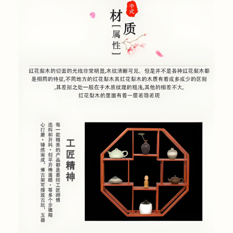 Youfuyin Duobao Pavilion storage rack solid wood rosewood new Chinese style modern simple wall-mounted ancient rack wall-mounted Duobao Pavilion tea 40 rosewood hanging round