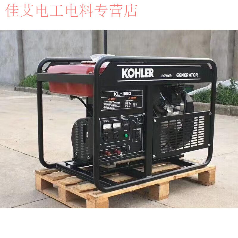 Qiaobolai Pengju Kohler gasoline generator 61011121315161820W bank single three-phase power 16W/20VA Kohler L3300 three-phase