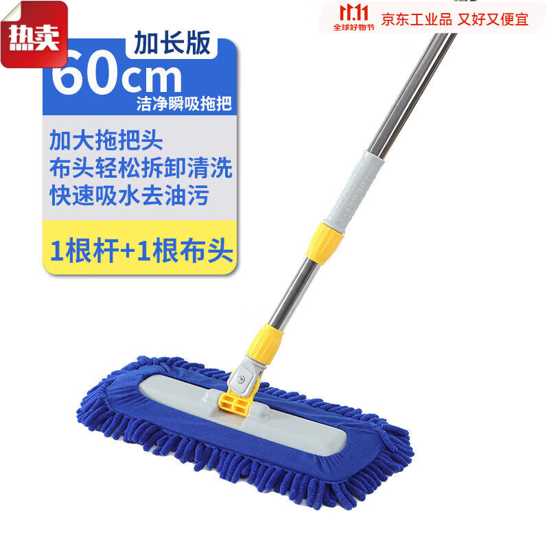 Caterpillar mop chenille flat household water-absorbent large one-mop wooden floor tile wet mopping artifact blue Say goodbye to bending down and laborious. 50CM easy and labor-saving 150CM telescopic rod + one cloth