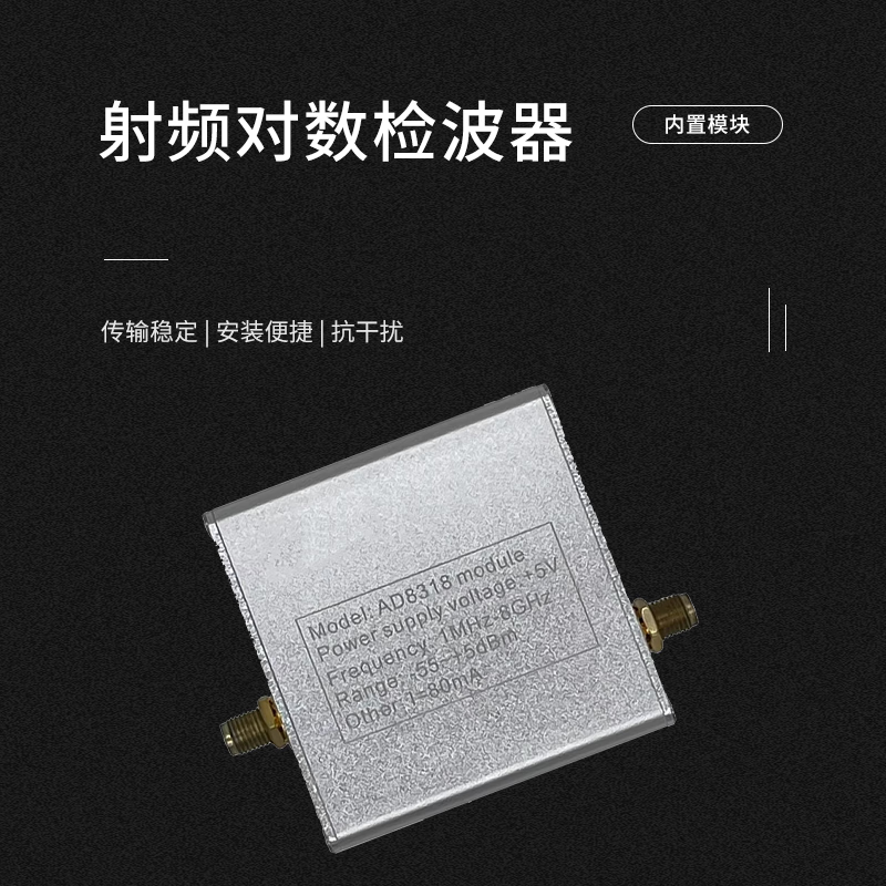 Jiudingxin AD8318 module RF power meter logarithmic detector power detection 1MHz-8000MHz JDX-HT002