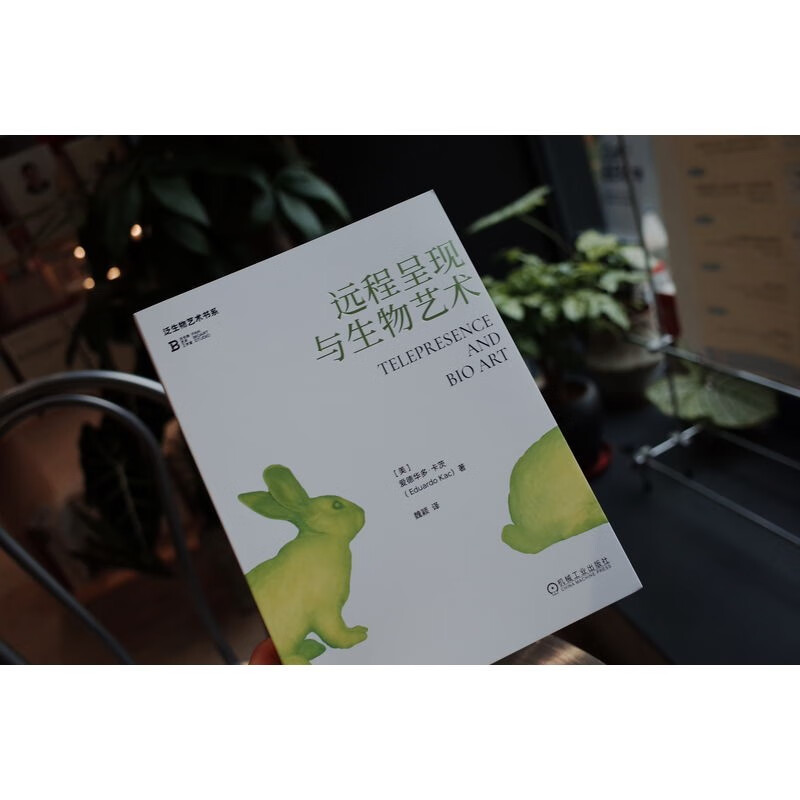 Telepresence and bioart