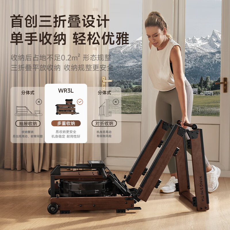 Goldsmith water resistance rowing machine home smart three-fold aerobic fitness equipment house of cards indoor rowing machine new product WR3L three-folding-with table board