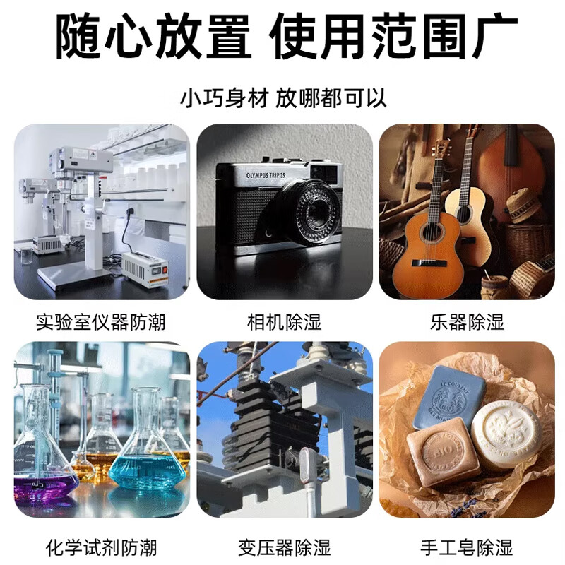 Zhaoshen desiccant moisture-proof and hygroscopic color-changing silica gel particle industrial desiccant reusable bottle blue 500g/bottle Jingcangfa