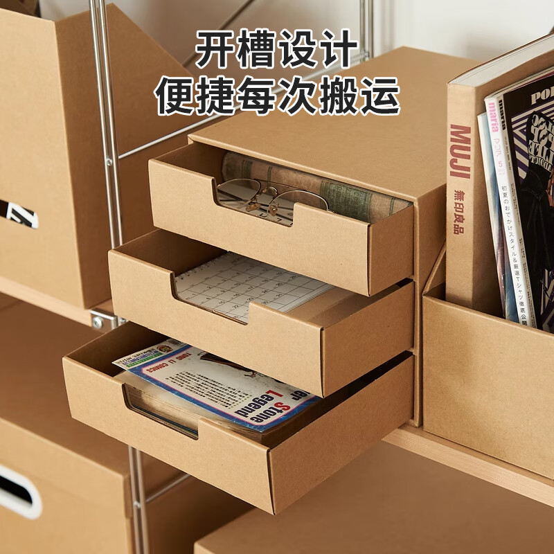 Forty Thousand Kilometers Kraft Paper Storage Box Desktop Drawer Organizer Office Folder Storage Box Paper Multi-Layer Storage Box