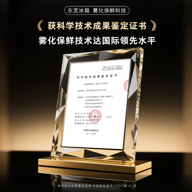 TOSHIBA Dabaili 600L cross-door refrigerator high-capacity fully embedded dual-system automatic ice making household first-class energy efficiency ultra-large capacity GR-RF631WI-PG1