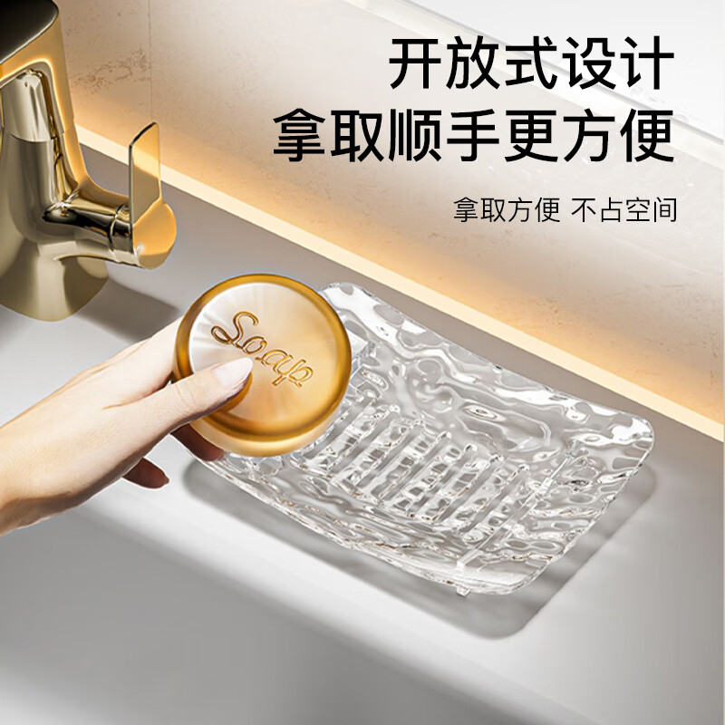 Skincare Soap Tray Soap Box Soap Box 2 Pieces Glacier Pattern Drain Box Washing Table Storage Rack High-Looking Household MF8210