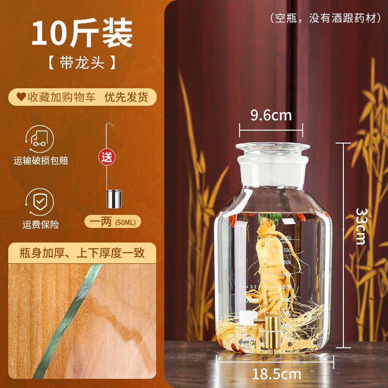 YITELAN (YITELAN) 10 catties high borosilicate bubble wine bottle with faucet, special can for wine making, special bottle for liquor, barrel wine storage tank