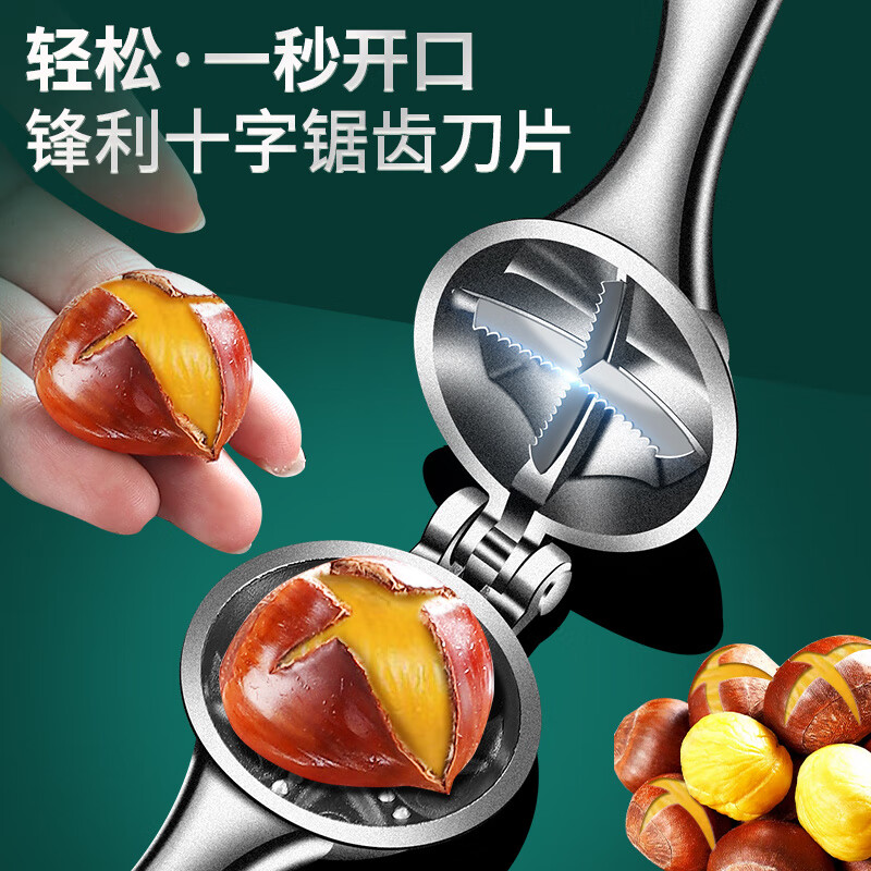 Huyan chestnut opener chestnut shell opener household cross peeler walnut clip hazelnut shelling tool sheller chestnut cross knife 2 pack + 4 steel nails