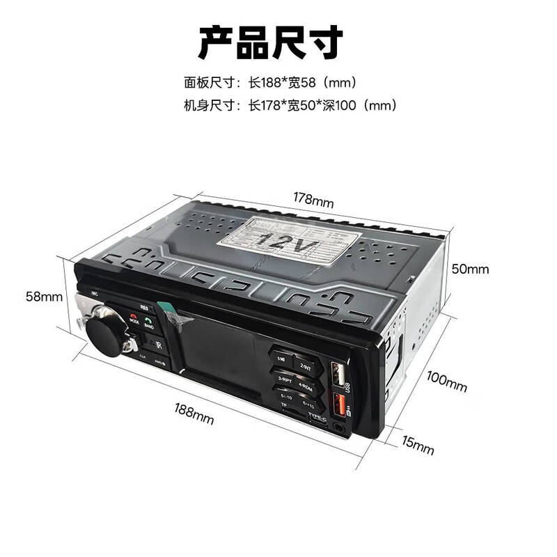 Wuling Rongguang V/Zhiguang S modified car MP3 Bluetooth player card player U disk radio generation CD/DVD Wuling Zhiguang 6388/6389 lossless modification (with gaps)