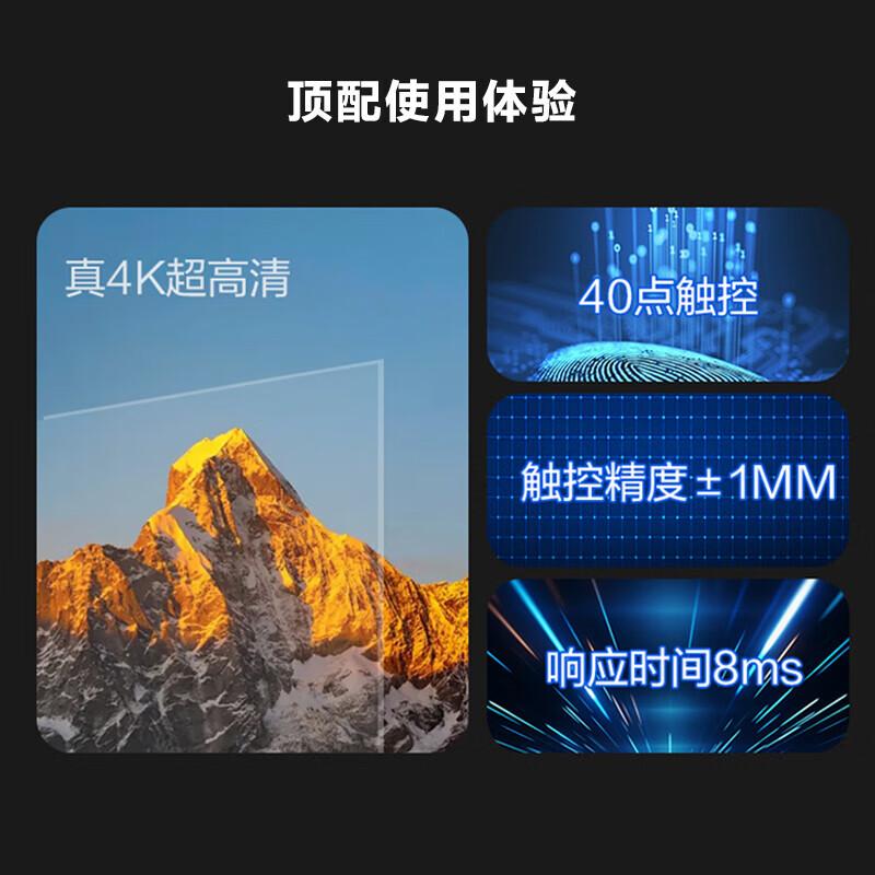 Hisense conference tablet all-in-one touch screen electronic whiteboard 4+64GB 40-point touch multimedia teaching and training office enterprise display mobile TV 75-inch XW3F+cart+screen projector