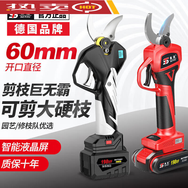 Ranhuai electric pruning shears, branch pruning, wireless fruit tree shears, lithium battery charger, free backpack scissors 6:0 smart battery hand