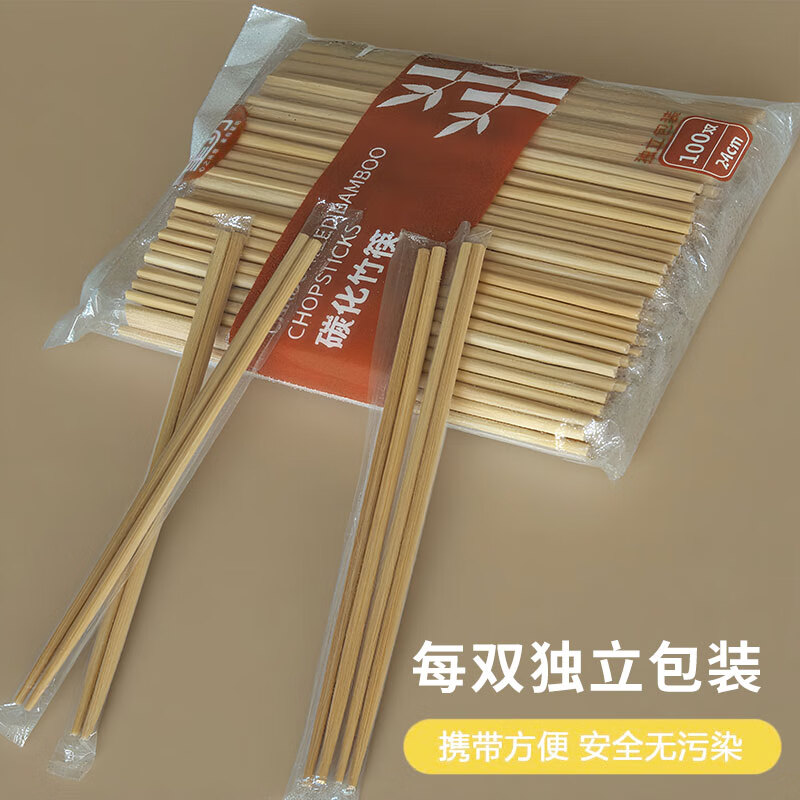 Xingfang Disposable Chopsticks Carbonized 100 Pairs Set Individually Packaged Household Chopsticks Hot Pot Chopsticks 202368
