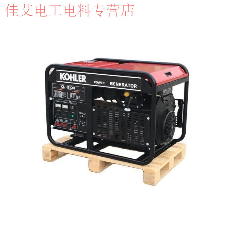 Qiaobolai Pengju Kohler gasoline generator 61011121315161820W bank single three-phase power 16W/20VA Kohler L3300 three-phase