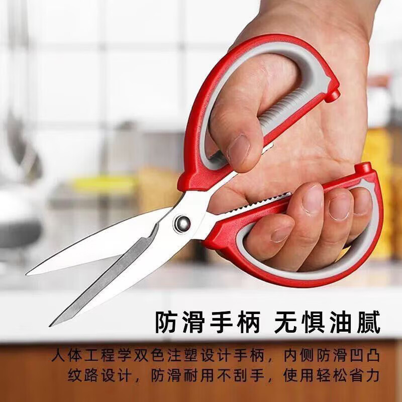Multifunctional stainless steel kitchen household building materials scissors utility knife large scissors 1 set