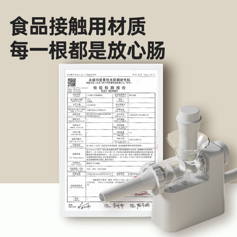 Double gun (Suncha) sausage enema machine household manual sausage enema machine food grade can sausage sausage casing tool sausage machine artifact