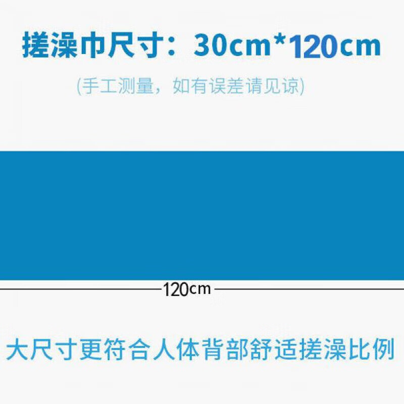 Pull back long single-layer coarse sand bath towel cloth for back rub, back rub bath towel, back rub magic tool for bathing back, 1 long back rub strip (blue)