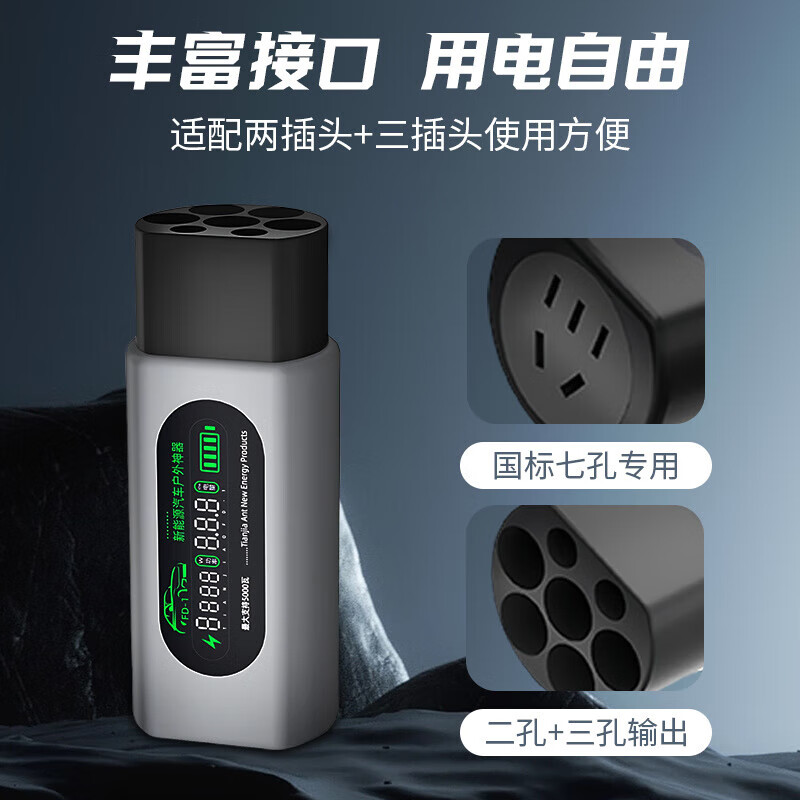Bull's same style new energy outdoor waterproof external discharge gun BYD Geely electric car electric car seagull row FD-0 portable discharger large support 3500 watts gray