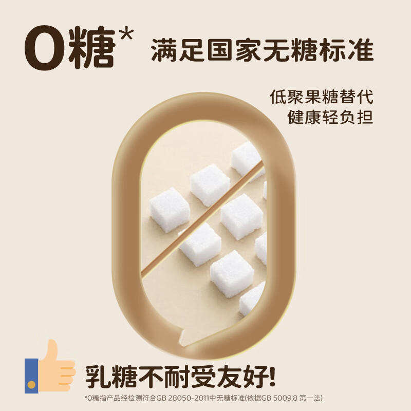 Qixiaoqi walnut milk 125g*8 bags + black sesame milk 125ml*8 bags children's healthy breakfast milk baby juice puree