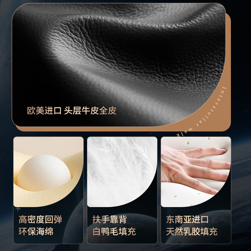 LAZBOYLAZBOY Star Walk full leather 0 wall-mounted electric functional sofa black 2.91m counter same style 7 days