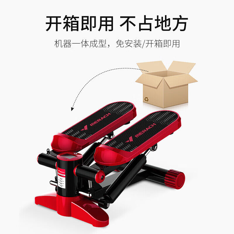 Merrick stepper, weight loss artifact, sports equipment, home fitness equipment, small in-situ pedal machine, silent, powerful dual hydraulic cylinders - reduce fat without hurting the knees, armrest style, silent and compact - load capacity 200 pounds - red