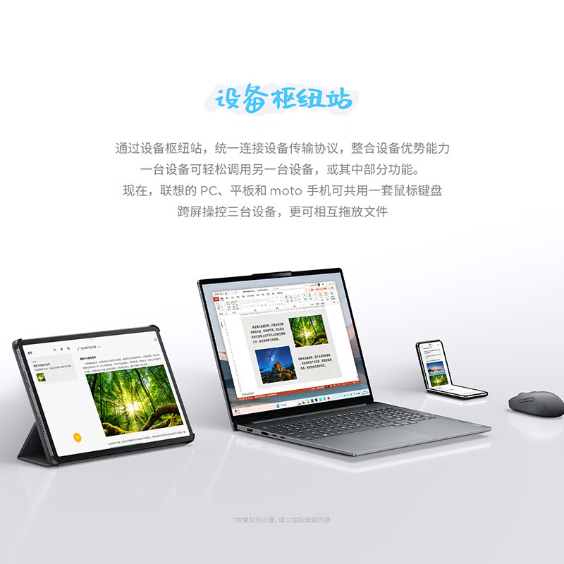 95% new Lenovo Xiaoxin PadPro12.7 2025 tablet computer 2.9K high refresh full screen entertainment learning 10200mAh 8+128G Frost Snow Silver