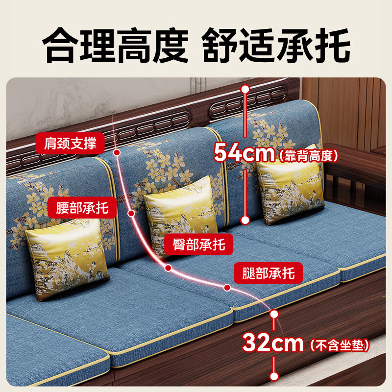 Lanxuan new Chinese style purple sandalwood solid wood sofa living room home small apartment three-seat straight-row carved storage sofa straight-row three-seat 2.1 meters cotton and linen style