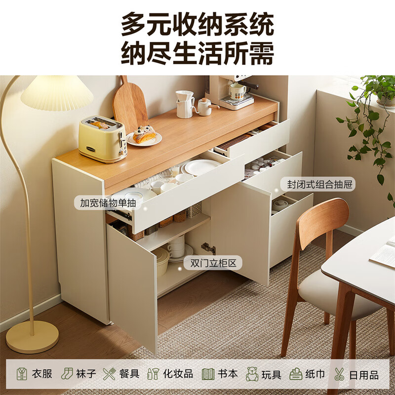 Quanyou Home Furnishing Log Cream Style Sideboard Home Storage Storage Cabinet Operating Desk Cabinet One-In-One Cabinet Cream White + Log Color Sideboard