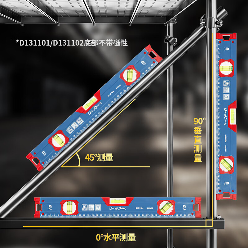 Dongcheng spirit level high-precision leveling water scale strong magnetic mini small ruler aluminum alloy measuring ruler multi-function level mini level\100mm