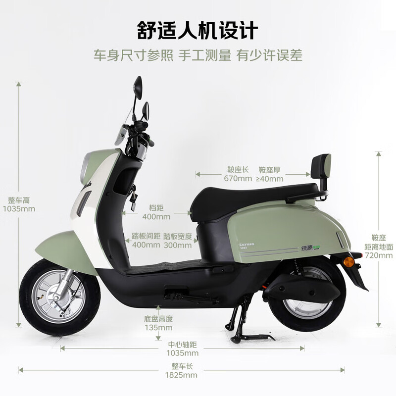 Luyuan Electric Motorcycle M7 Super Long Range Powerful Scooter National Good Car Continued 74km-60V20AH-5 lead-acid batteries-1000W Yunying Gray